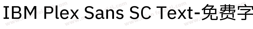 IBM Plex Sans SC Text字体转换